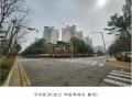 2025타경508172 인천광역시 연수구 송도동 2-9 아파트[공급33평형] 경매 이미지