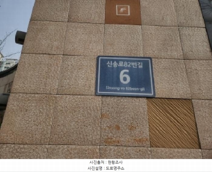 2025타경508172 인천광역시 연수구 송도동 2-9 아파트[공급33평형] 경매 이미지