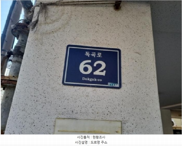 2025타경508227 인천광역시 남동구 서창동 570-1 다세대(빌라)[공급16평형] 경매 이미지