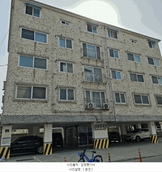 2025타경508227 인천광역시 남동구 서창동 570-1 다세대(빌라)[공급16평형] 경매 이미지