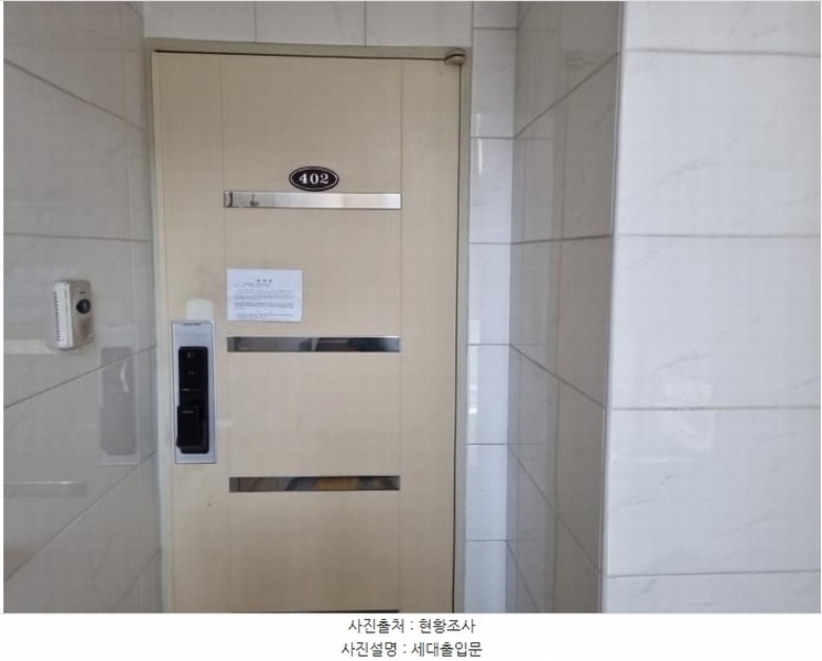 2025타경508227 인천광역시 남동구 서창동 570-1 다세대(빌라)[공급16평형] 경매 이미지