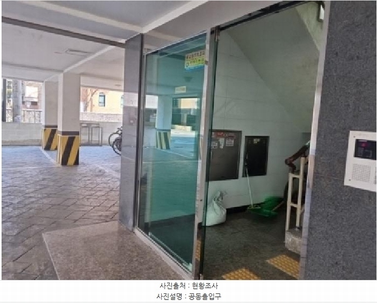 2025타경508227 인천광역시 남동구 서창동 570-1 다세대(빌라)[공급16평형] 경매 이미지