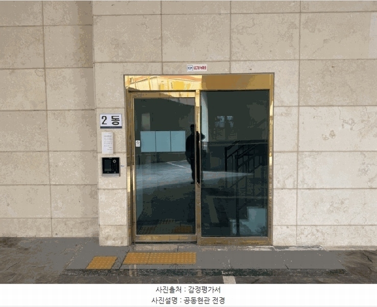 2025타경508249 인천광역시 서구 마전동 1149-2 다세대(빌라) 경매 이미지