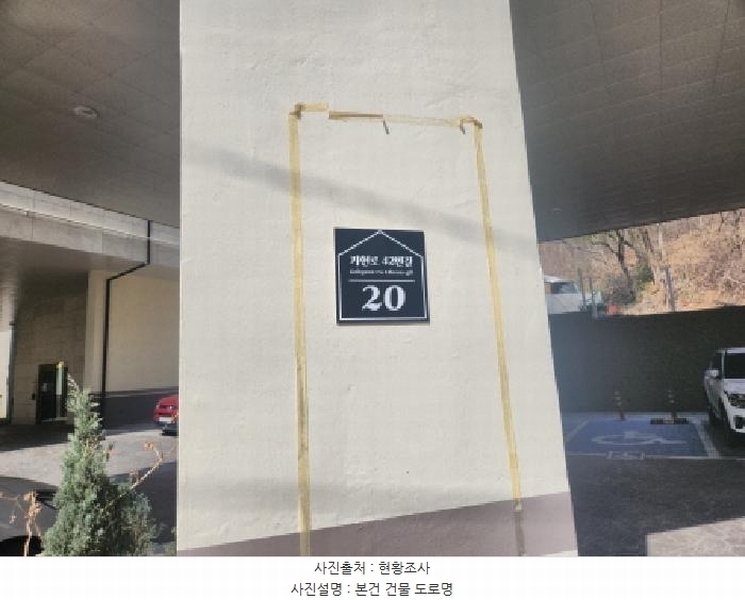 2025타경508249 인천광역시 서구 마전동 1149-2 다세대(빌라) 경매 이미지