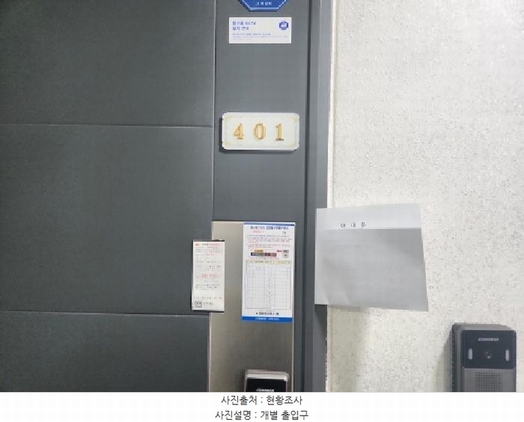 2025타경508249 인천광역시 서구 마전동 1149-2 다세대(빌라) 경매 이미지