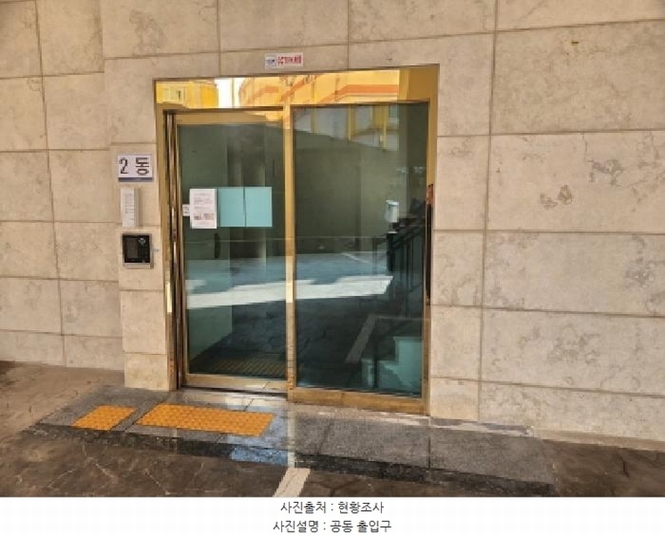 2025타경508249 인천광역시 서구 마전동 1149-2 다세대(빌라) 경매 이미지