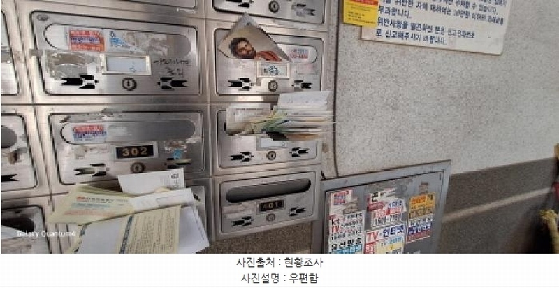 2025타경508336 인천광역시 서구 경서동 764-7 다세대(빌라)[공급12평형] 경매 이미지