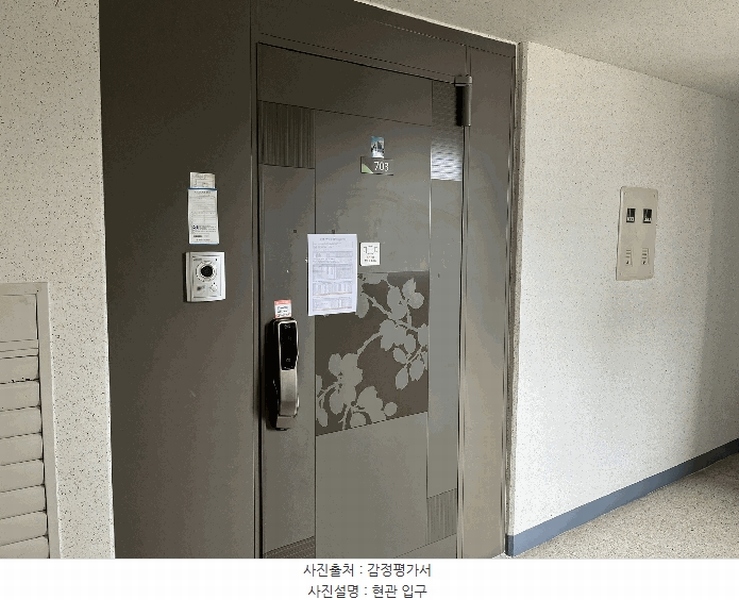 2025타경508404 인천광역시 남동구 만수서로 55, 포레시안 122동 7층 703호 아파트[공급32평형] 경매 이미지