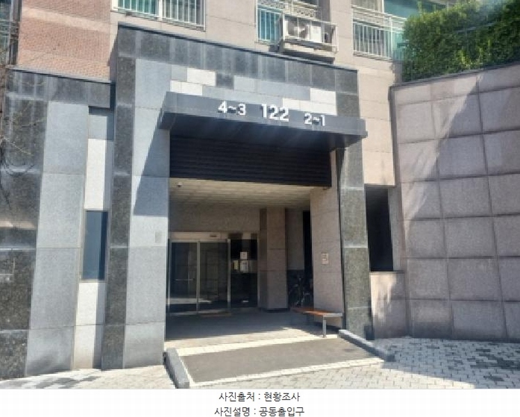 2025타경508404 인천광역시 남동구 만수서로 55, 포레시안 122동 7층 703호 아파트[공급32평형] 경매 이미지