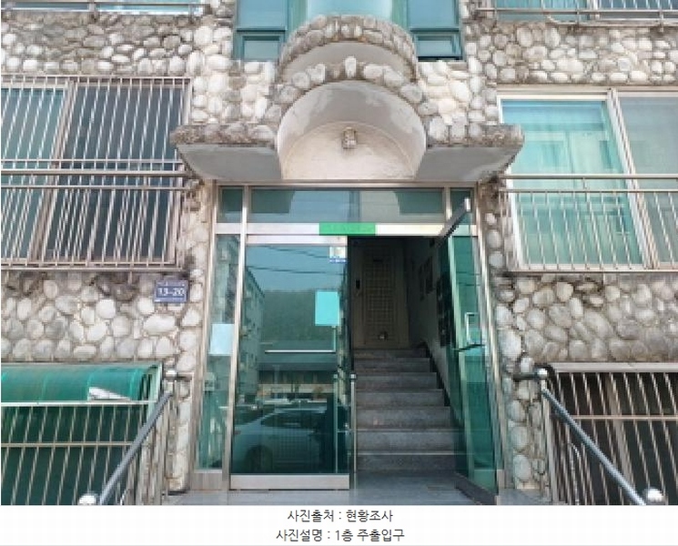 2025타경508416 인천광역시 미추홀구 매소홀로592번길 13-20, 극동그린맨션 지하층 2호 다세대(빌라)[공급19평형] 경매 이미지