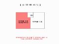 2025타경508416 인천광역시 미추홀구 매소홀로592번길 13-20, 극동그린맨션 지하층 2호 다세대(빌라)[공급19평형] 경매 이미지