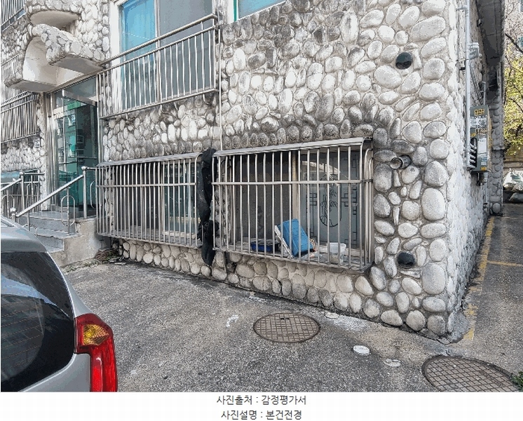 2025타경508416 인천광역시 미추홀구 매소홀로592번길 13-20, 극동그린맨션 지하층 2호 다세대(빌라)[공급19평형] 경매 이미지