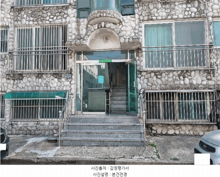 2025타경508416 인천광역시 미추홀구 매소홀로592번길 13-20, 극동그린맨션 지하층 2호 다세대(빌라)[공급19평형] 경매 이미지