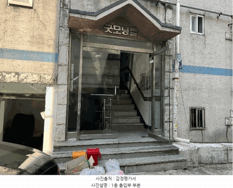 2025타경508489 인천광역시 부평구 안남로64번길 13, 굿모닝빌 1층 101호 다세대(빌라)[공급17평형] 경매 이미지