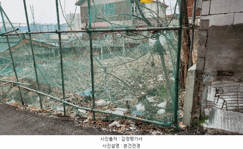2025타경508545 인천광역시 미추홀구 주안동 614-3 대지 경매 이미지