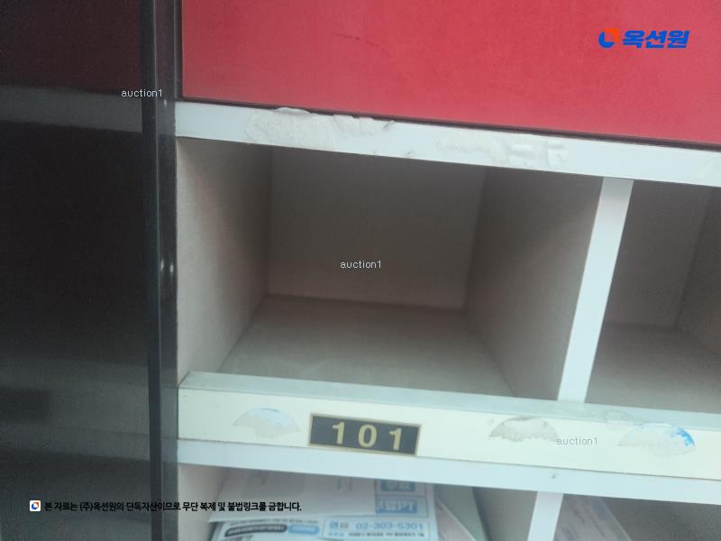 2024타경64252 서울특별시 은평구 가좌로7가길 35-10, 세영메트로 1층 101호 다세대(빌라)[공급22평형] 경매 이미지