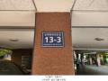 2025타경508559 인천광역시 서구 승학로402번길 13-3, 다은쉐르빌 3층 303호 다세대(빌라)[공급11평형] 경매 이미지