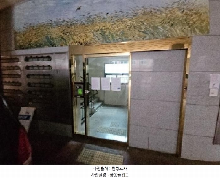 2025타경508569 인천광역시 부평구 부흥북로72번길 15, 엘도라도 9층 901호 오피스텔[계약30평형] 경매 이미지