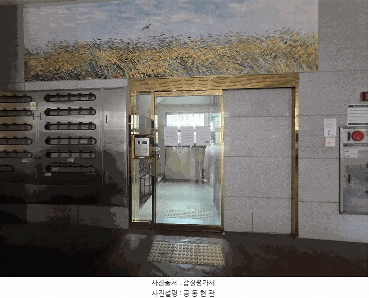 2025타경508569 인천광역시 부평구 부흥북로72번길 15, 엘도라도 9층 901호 오피스텔[계약30평형] 경매 이미지