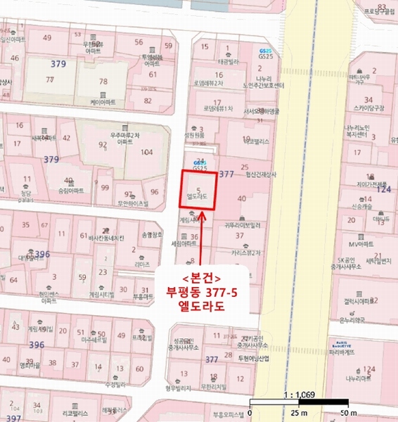 2025타경508569 인천광역시 부평구 부흥북로72번길 15, 엘도라도 9층 901호 오피스텔[계약30평형] 경매 이미지