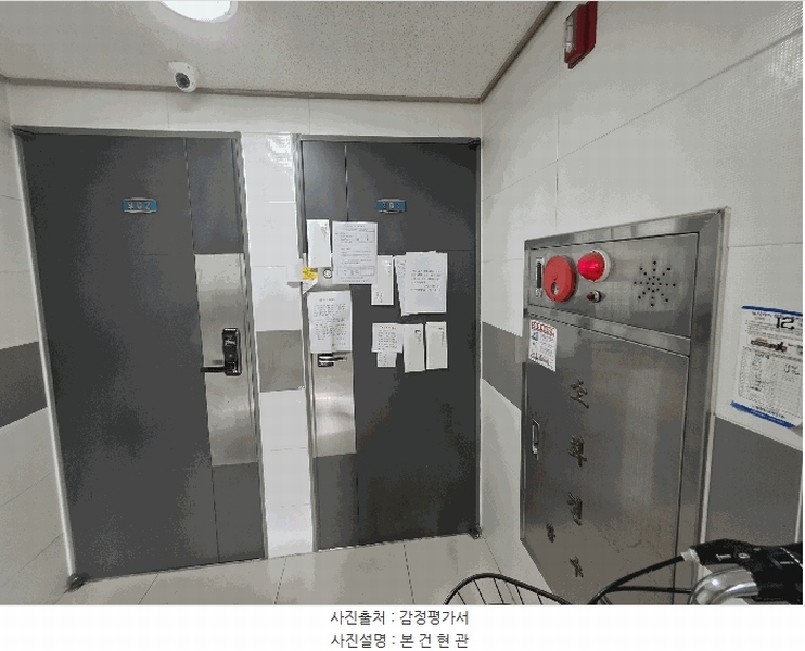 2025타경508569 인천광역시 부평구 부흥북로72번길 15, 엘도라도 9층 901호 오피스텔[계약30평형] 경매 이미지