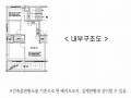 2025타경508569 인천광역시 부평구 부흥북로72번길 15, 엘도라도 9층 901호 오피스텔[계약30평형] 경매 이미지