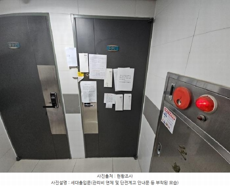 2025타경508569 인천광역시 부평구 부흥북로72번길 15, 엘도라도 9층 901호 오피스텔[계약30평형] 경매 이미지