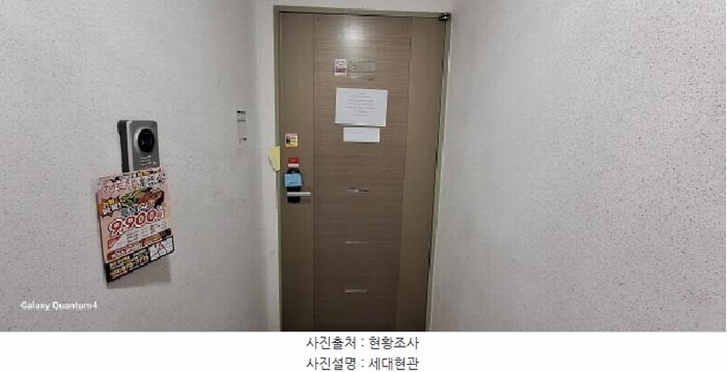 2025타경508571 인천광역시 미추홀구 주안로 64, 해든빌 5층 501호 오피스텔[계약28평형] 경매 이미지