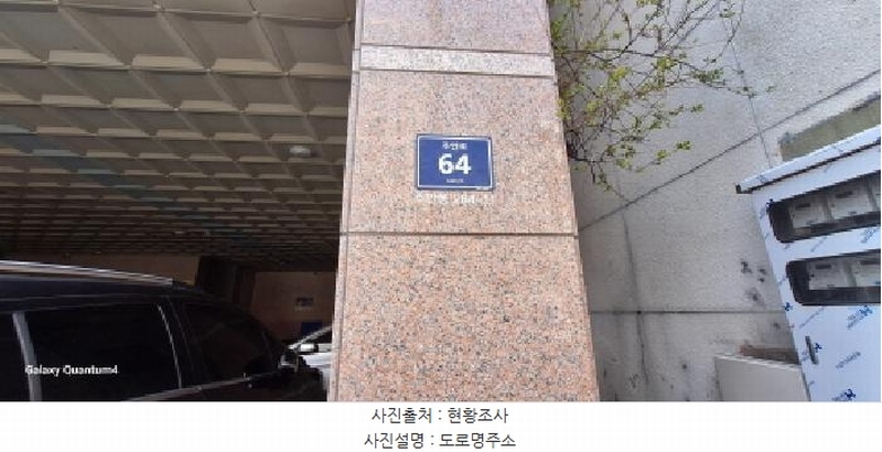 2025타경508571 인천광역시 미추홀구 주안로 64, 해든빌 5층 501호 오피스텔[계약28평형] 경매 이미지