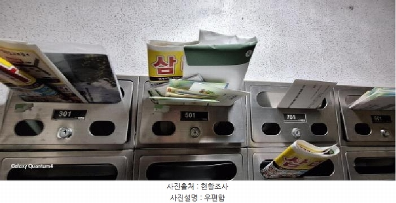 2025타경508571 인천광역시 미추홀구 주안로 64, 해든빌 5층 501호 오피스텔[계약28평형] 경매 이미지