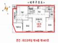 2025타경508572 인천광역시 미추홀구 독배로 476, 위드프라임 14층 1401호 오피스텔[계약30평형] 경매 이미지