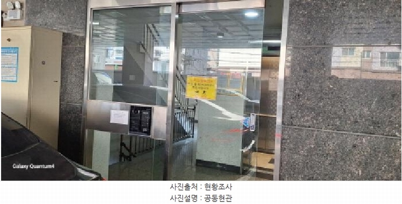 2025타경508572 인천광역시 미추홀구 독배로 476, 위드프라임 14층 1401호 오피스텔[계약30평형] 경매 이미지