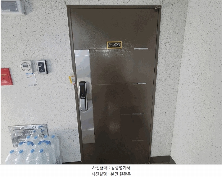 2025타경508572 인천광역시 미추홀구 독배로 476, 위드프라임 14층 1401호 오피스텔[계약30평형] 경매 이미지