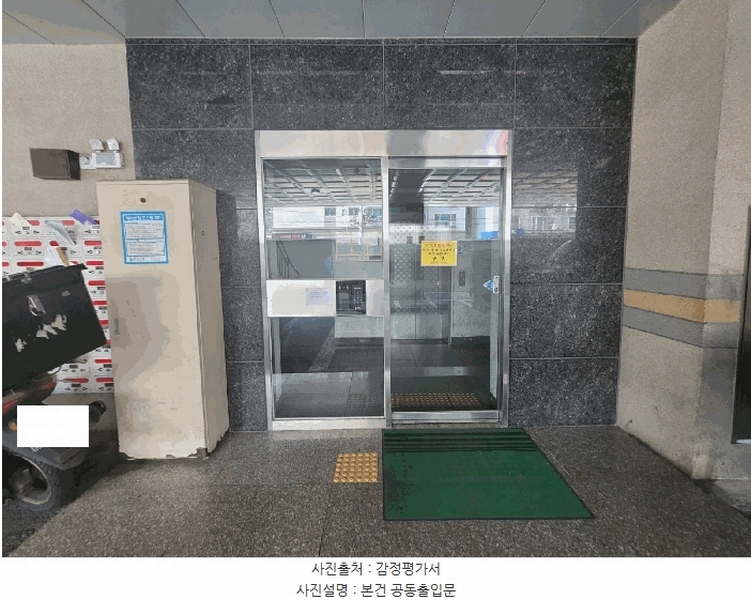 2025타경508572 인천광역시 미추홀구 독배로 476, 위드프라임 14층 1401호 오피스텔[계약30평형] 경매 이미지