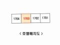 2025타경508598 인천광역시 부평구 후정로 7, 부평삼산엠코타운 105동 17층 1703호 아파트[공급33평형] 경매 이미지