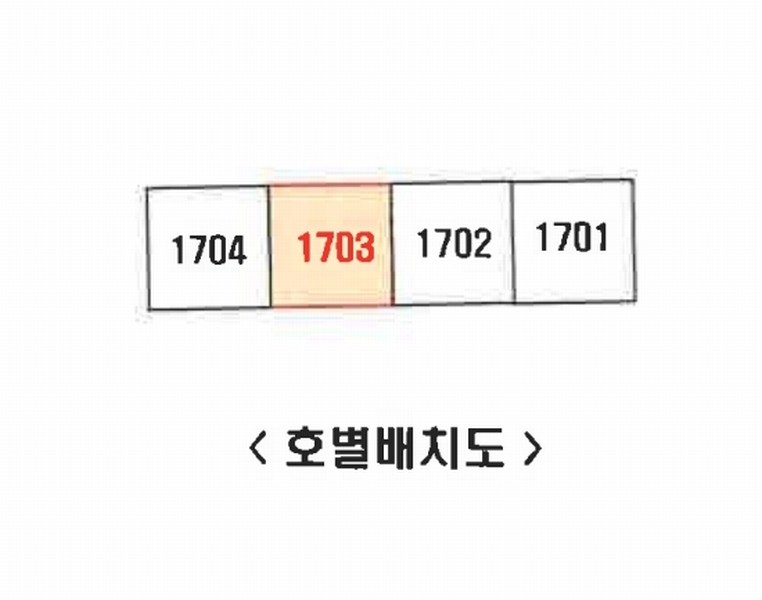 2025타경508598 인천광역시 부평구 후정로 7, 부평삼산엠코타운 105동 17층 1703호 아파트[공급33평형] 경매 이미지