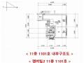 2025타경508682 인천광역시 미추홀구 미추홀대로597번길 106, 엠버빌2 11층 1101호 다세대(빌라)[공급11평형] 경매 이미지