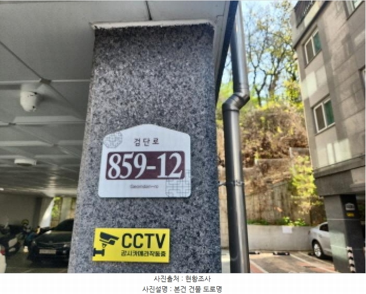 2025타경508693 인천광역시 서구 검단로 859-12, 온누리캐슬 202동 5층 502호 다세대(빌라)[공급15평형] 경매 이미지