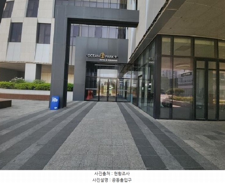 2025타경508787 인천광역시 중구 영종진광장로 10, 오션파크나인 11층 1120호 숙박(콘도등) 경매 이미지