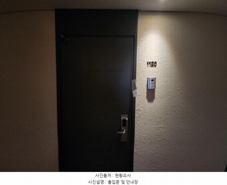 2025타경508787 인천광역시 중구 영종진광장로 10, 오션파크나인 11층 1120호 숙박(콘도등) 경매 이미지