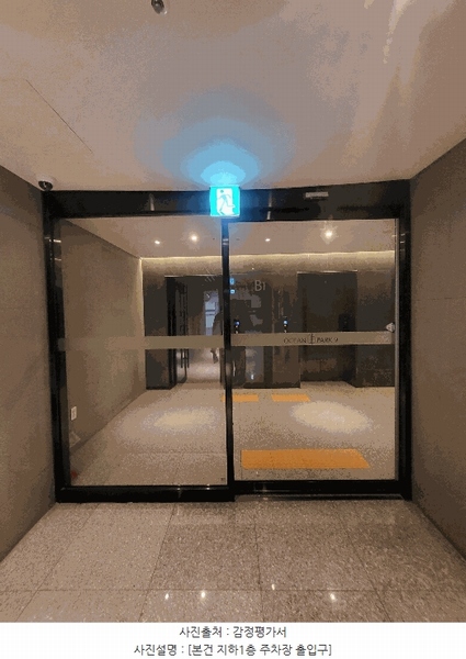 2025타경508787 인천광역시 중구 영종진광장로 10, 오션파크나인 11층 1120호 숙박(콘도등) 경매 이미지