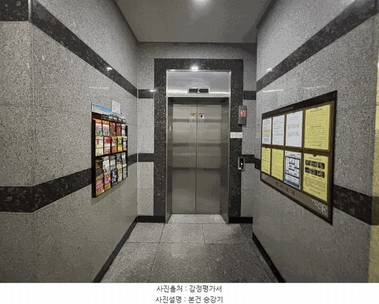 2025타경508833 인천광역시 부평구 장제로 99, 벨라루체 7층 705호 오피스텔[계약27평형] 경매 이미지