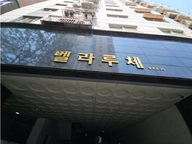 2025타경508833 인천광역시 부평구 장제로 99, 벨라루체 7층 705호 오피스텔[계약27평형] 경매 이미지