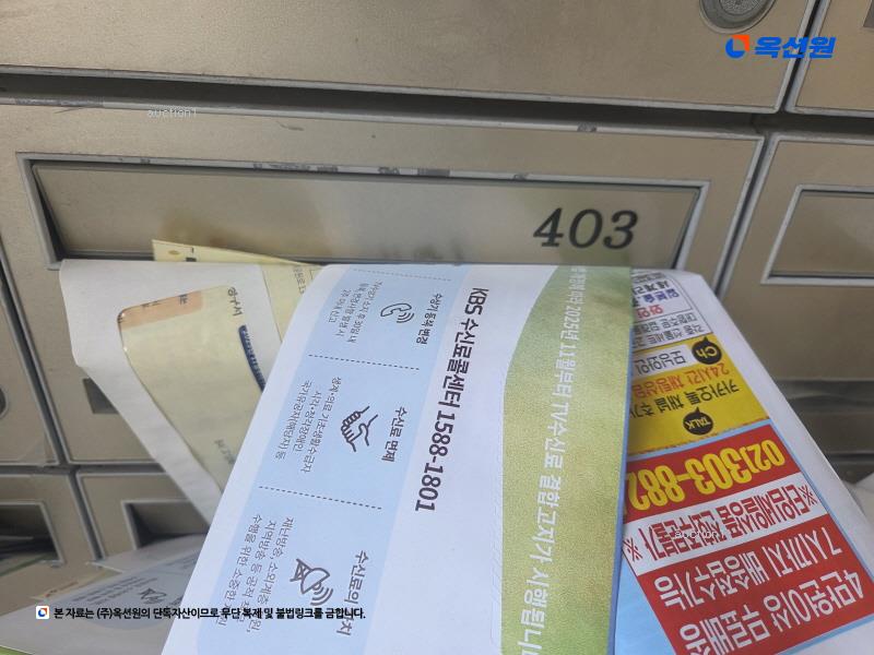 2024타경64368 서울특별시 서대문구 가좌로 111, 디에이원파크 4층 403호 오피스텔[계약12평형] 경매 이미지