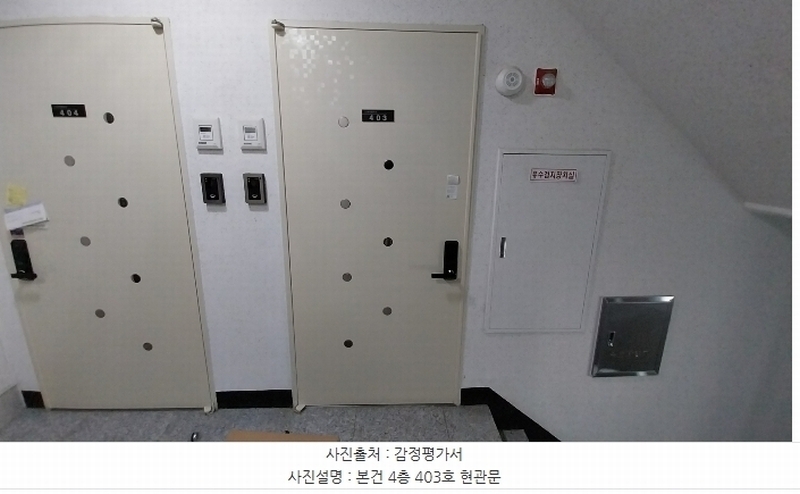 2024타경64368 서울특별시 서대문구 가좌로 111, 디에이원파크 4층 403호 오피스텔[계약12평형] 경매 이미지