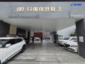 2024타경64368 서울특별시 서대문구 가좌로 111, 디에이원파크 4층 403호 오피스텔[계약12평형] 경매 이미지