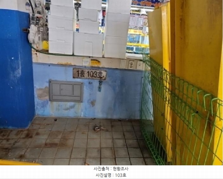 2025타경508982 인천광역시 남동구 소래역로 12, 소래포구종합어시장 1층 103호 근린상가 경매 이미지