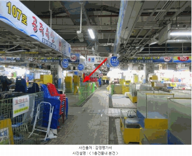 2025타경508982 인천광역시 남동구 소래역로 12, 소래포구종합어시장 1층 103호 근린상가 경매 이미지