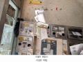 2025타경509035 인천광역시 미추홀구 인하로248번길 55-20, 가든빌라 지하층 비01호 다세대(빌라)[공급13평형] 경매 이미지