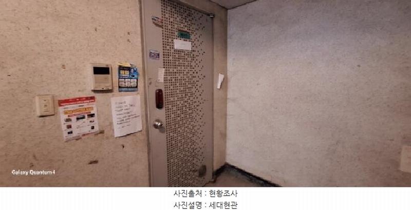 2025타경509035 인천광역시 미추홀구 인하로248번길 55-20, 가든빌라 지하층 비01호 다세대(빌라)[공급13평형] 경매 이미지